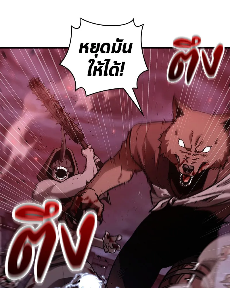 Omniscient Reader อ่านชะตาวันสิ้นโลก ตอนที่ 25 เหล่าผู้เผชิญหน้ากับเทพเจ้า (8 รูปที่ 98