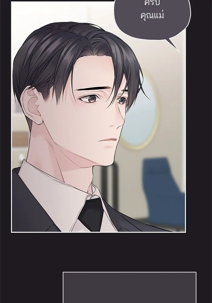 สลับรัก สลับชะตา ตอนที่ 46 รูปที่ 43