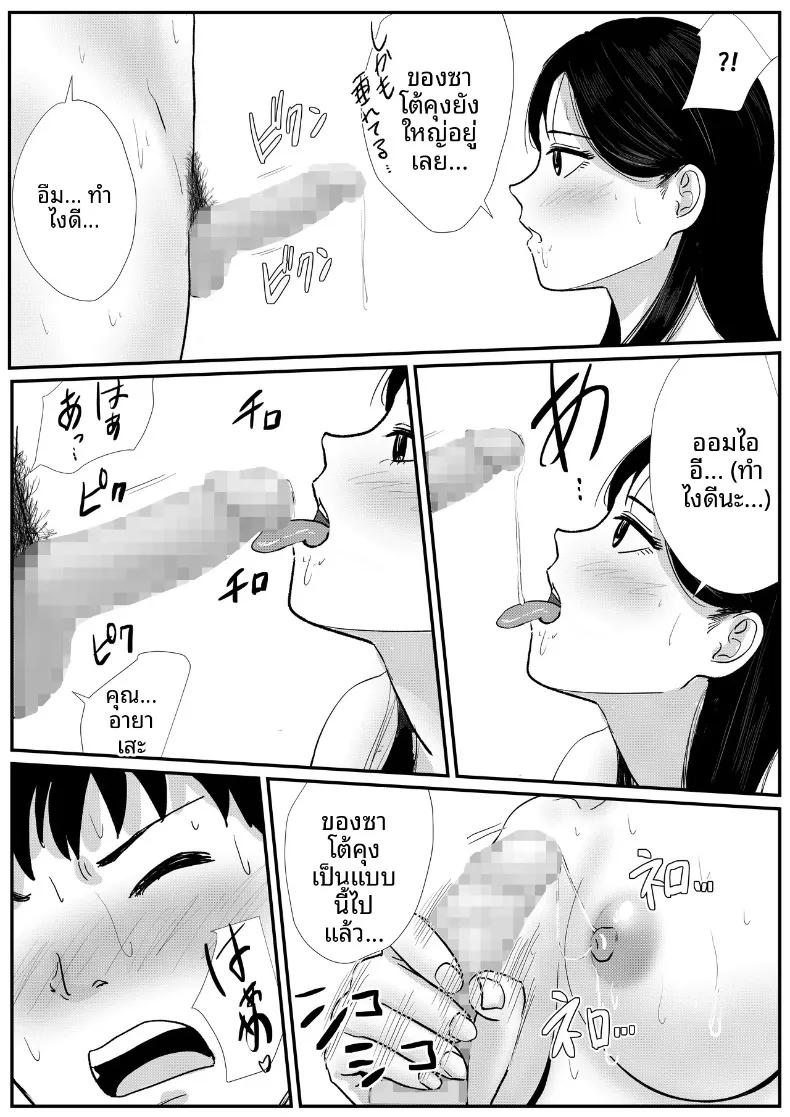 Doujin-Lc- อ่าน โดจิน มังฮวา เกาหลี ญี่ปุ่น จีน แปลไทย เหตุผลทางความเชื่อ ที่ทำให้ต้องไปยังบ้านของเด็กสาวมัธยมและการร่วมกลุ่ม (Tomoru) ตอนที่ 1 2 3 4 5 6 7 8 9 10 11 12 13 14 ฟรี ไม่มีโฆษณา อ่าน โดจิน Manhwa เกาหลี ญี่ปุ่น จีน เรามีครบ คัดมาให้เน้นๆ โดจิน 18+ รับประกันความฟินโดย  Doujin Lc
