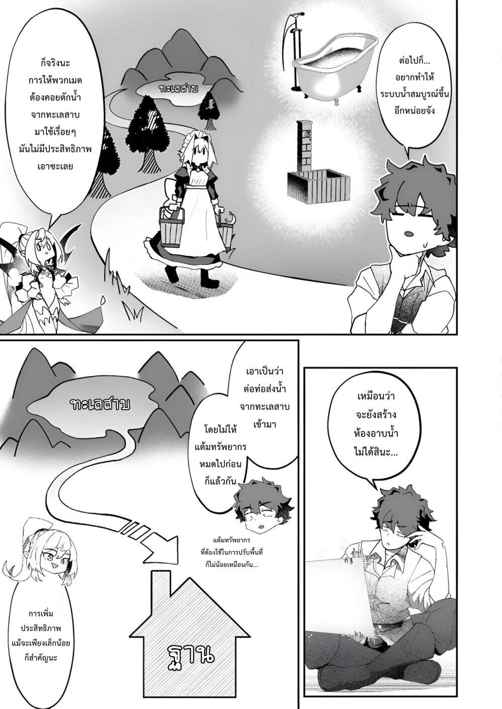 Manga-lc-com อ่านมังงะ อ่านการ์ตูน ออนไลน์ ฟรี Makutsu no Ou ~Yomei Ikkagetsu no Doutei, Mahou Shoujo Harem o Kizuite Ou e Kunrinsu~ ตอนที่ 1 2 3 4 5 6 7 8 9 10 11 12 13 14 ฟรี ไม่มีโฆษณา Manga-lc - อ่าน มังงะ อ่าน การ์ตูน ออนไลน์ อ่านมังงะ ฟรี