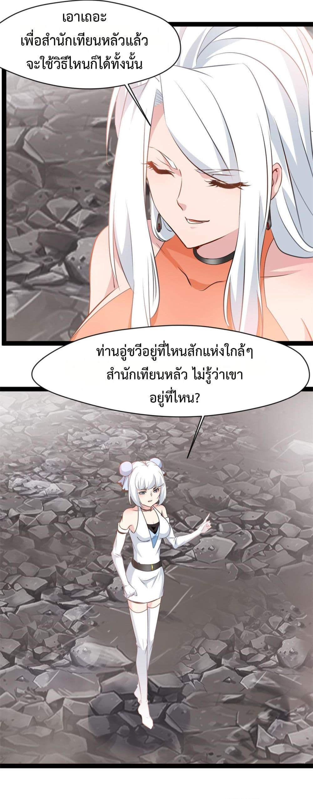 Manga-lc-com อ่านมังงะ อ่านการ์ตูน ออนไลน์ ฟรี Peerless Ancient ตำนานปรัมปราไร้เทียมทาน ตอนที่ 1 2 3 4 5 6 7 8 9 10 11 12 13 14 ฟรี ไม่มีโฆษณา Manga-lc - อ่าน มังงะ อ่าน การ์ตูน ออนไลน์ อ่านมังงะ ฟรี