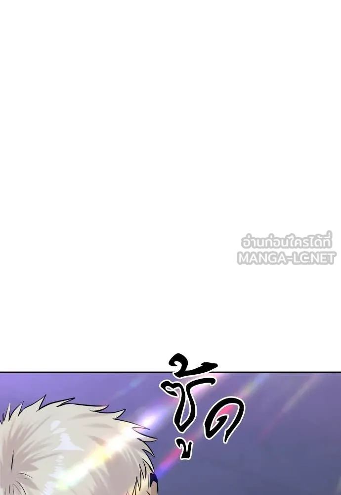 หลานอัจฉริยะ ตอนที่ 49 รูปที่ 43