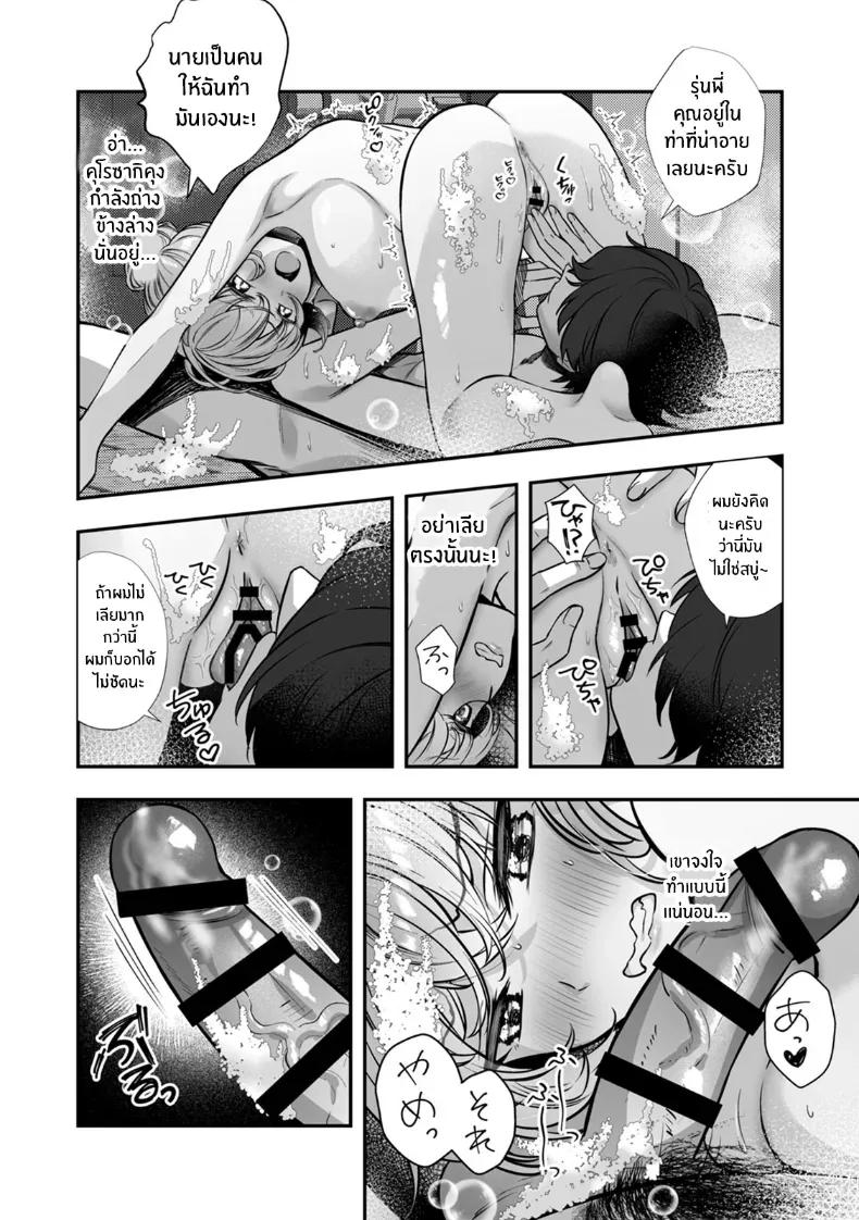 Doujin-Lc- อ่าน โดจิน มังฮวา เกาหลี ญี่ปุ่น จีน แปลไทย ผมได้กลายเป็นนายท่านของหัวหน้า ตอนที่ 1 2 3 4 5 6 7 8 9 10 11 12 13 14 ฟรี ไม่มีโฆษณา อ่าน โดจิน Manhwa เกาหลี ญี่ปุ่น จีน เรามีครบ คัดมาให้เน้นๆ โดจิน 18+ รับประกันความฟินโดย  Doujin Lc