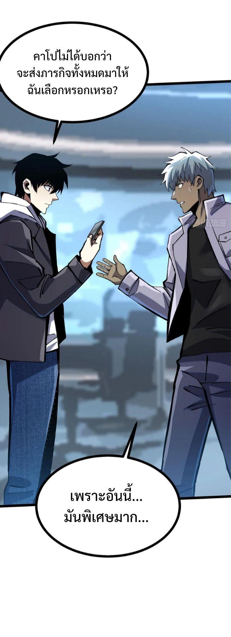 Manga-lc-com อ่านมังงะ อ่านการ์ตูน ออนไลน์ ฟรี I REALLY DON’T WANT TO LEARN FORBIDDEN SPELLS ตอนที่ 1 2 3 4 5 6 7 8 9 10 11 12 13 14 ฟรี ไม่มีโฆษณา Manga-lc - อ่าน มังงะ อ่าน การ์ตูน ออนไลน์ อ่านมังงะ ฟรี