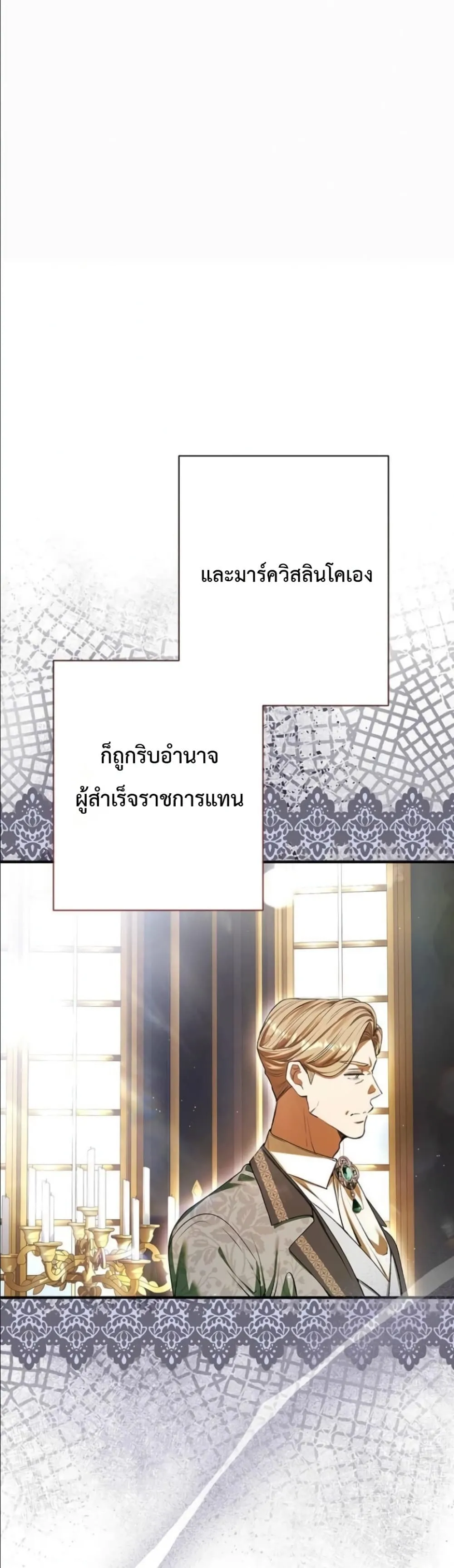 Manga-lc-com อ่านมังงะ อ่านการ์ตูน ออนไลน์ ฟรี This Is What Revenge Looks Like ตอนที่ 1 2 3 4 5 6 7 8 9 10 11 12 13 14 ฟรี ไม่มีโฆษณา Manga-lc - อ่าน มังงะ อ่าน การ์ตูน ออนไลน์ อ่านมังงะ ฟรี