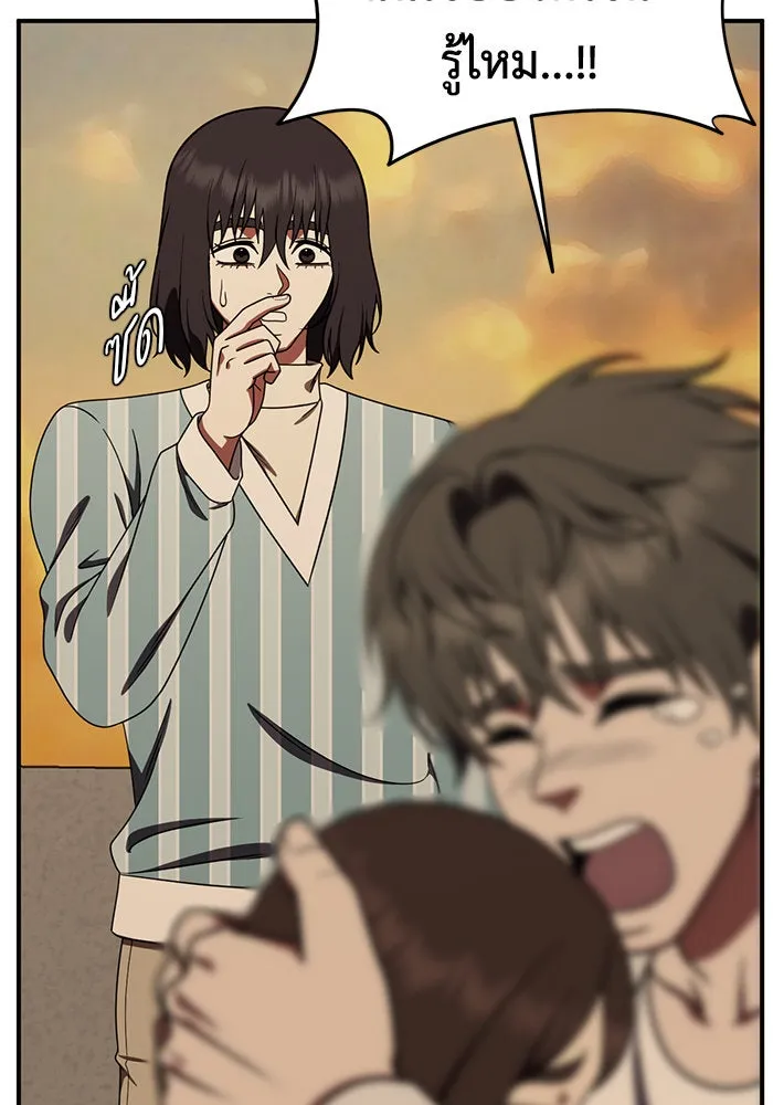 ช่วยเปลี่ยนฉันที ตอนที่ 189. คโยแทฮี 29 รูปที่ 56