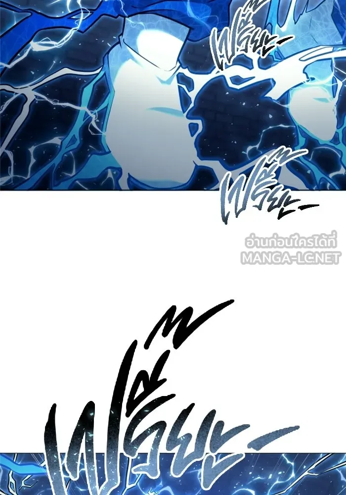 อูเร็ค มาซิโน่ ตอนที่ 43 สายฟ้าฟาด 7 รูปที่ 42