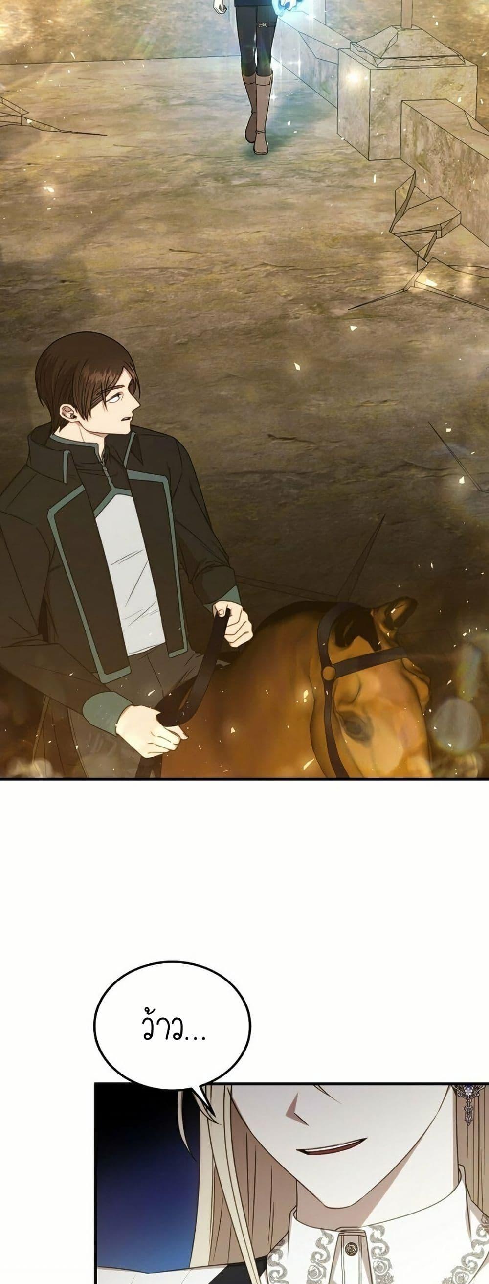 Manga-lc-com อ่านมังงะ อ่านการ์ตูน ออนไลน์ ฟรี Isn’s This Inside the Game ตอนที่ 1 2 3 4 5 6 7 8 9 10 11 12 13 14 ฟรี ไม่มีโฆษณา Manga-lc - อ่าน มังงะ อ่าน การ์ตูน ออนไลน์ อ่านมังงะ ฟรี