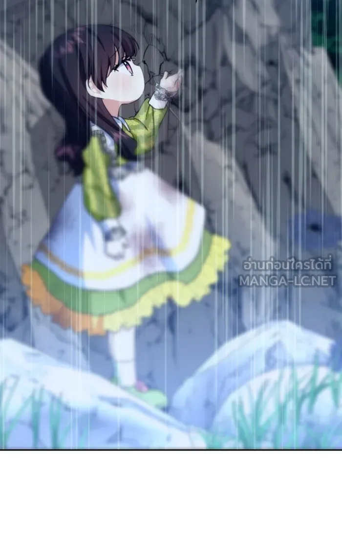 บุตรสาวของดยุกปีศาจ ตอนที่ 15 รูปที่ 24