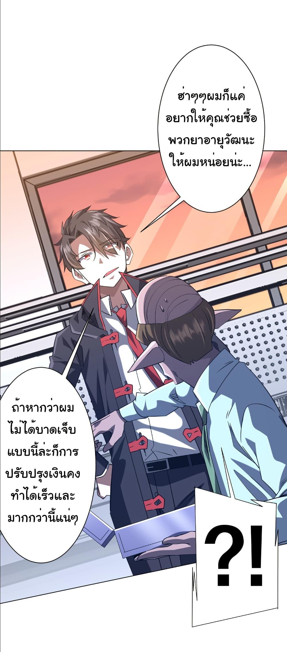 Manga-lc-com อ่านมังงะ อ่านการ์ตูน ออนไลน์ ฟรี Start with Trillions of Coins ตอนที่ 1 2 3 4 5 6 7 8 9 10 11 12 13 14 ฟรี ไม่มีโฆษณา Manga-lc - อ่าน มังงะ อ่าน การ์ตูน ออนไลน์ อ่านมังงะ ฟรี