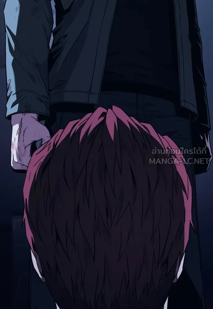 สนิมเชือดเลือดสาด ตอนที่ 4 รูปที่ 225