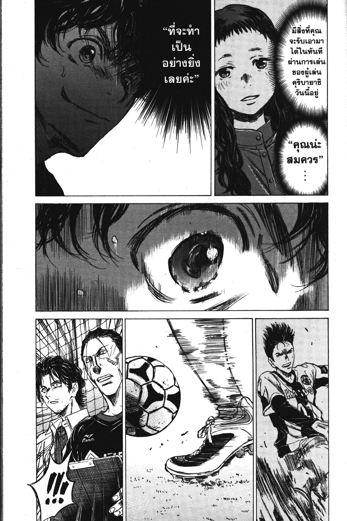 Manga-lc-com อ่านมังงะ อ่านการ์ตูน ออนไลน์ ฟรี Ao Ashi แข้งเด็กหัวใจนักสู้ ตอนที่ 1 2 3 4 5 6 7 8 9 10 11 12 13 14 ฟรี ไม่มีโฆษณา Manga-lc - อ่าน มังงะ อ่าน การ์ตูน ออนไลน์ อ่านมังงะ ฟรี