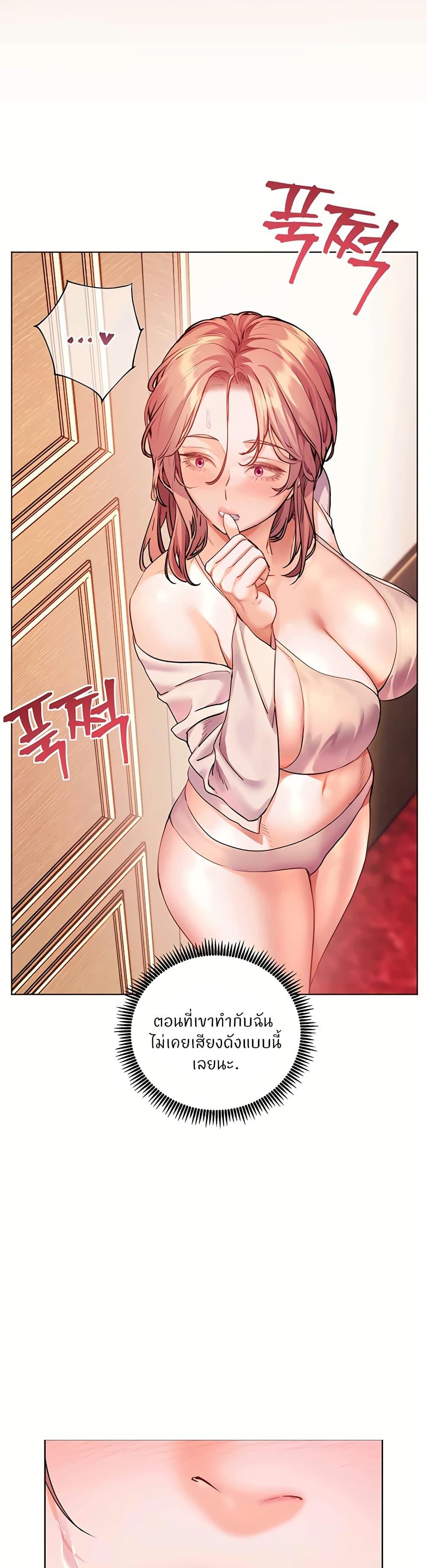 Doujin-Lc- อ่าน โดจิน มังฮวา เกาหลี ญี่ปุ่น จีน แปลไทย Teacher’s Efforts ตอนที่ 1 2 3 4 5 6 7 8 9 10 11 12 13 14 ฟรี ไม่มีโฆษณา อ่าน โดจิน Manhwa เกาหลี ญี่ปุ่น จีน เรามีครบ คัดมาให้เน้นๆ โดจิน 18+ รับประกันความฟินโดย  Doujin Lc