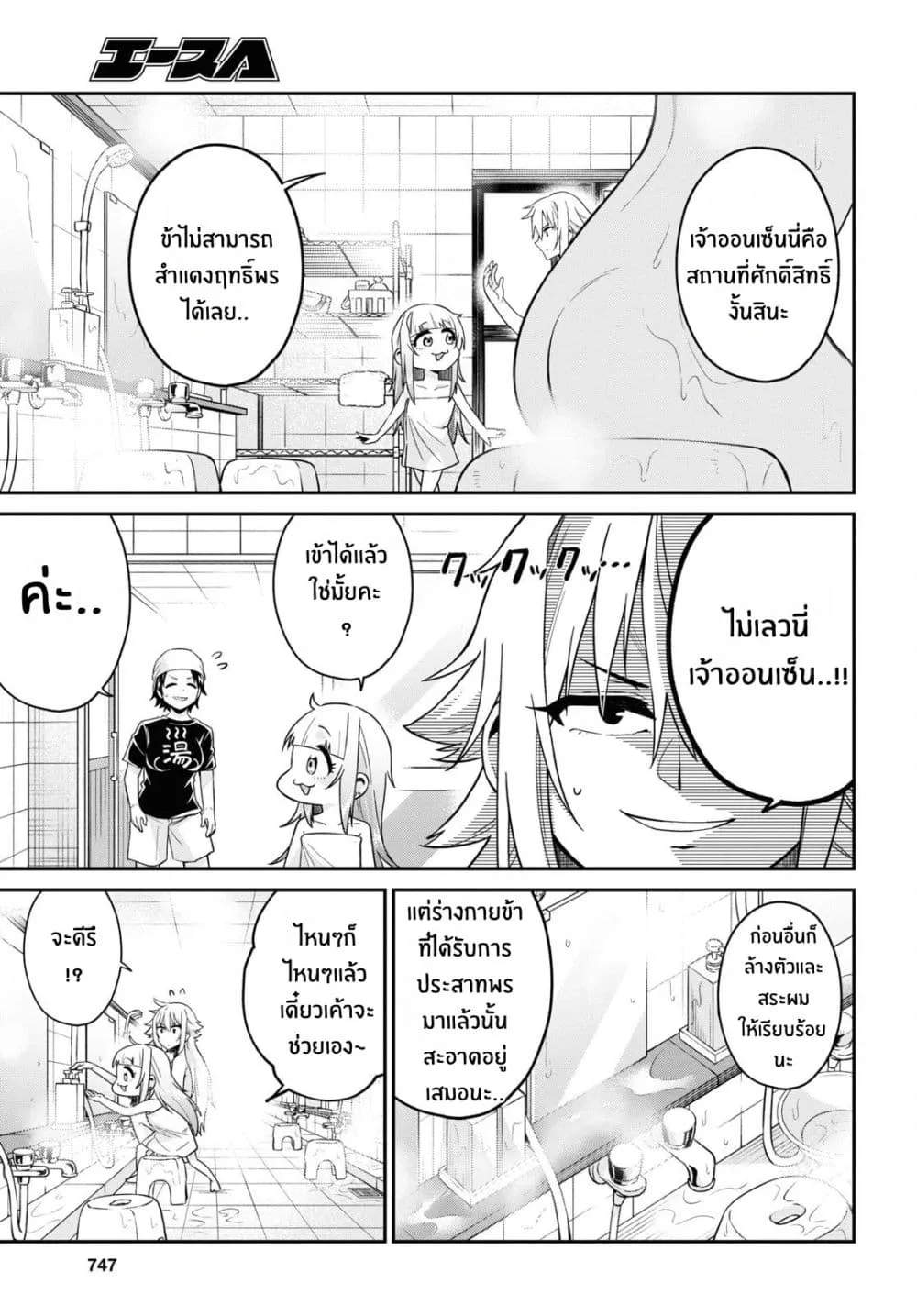 Manga-lc-com อ่านมังงะ อ่านการ์ตูน ออนไลน์ ฟรี Gal to Onna Kishi ตอนที่ 1 2 3 4 5 6 7 8 9 10 11 12 13 14 ฟรี ไม่มีโฆษณา Manga-lc - อ่าน มังงะ อ่าน การ์ตูน ออนไลน์ อ่านมังงะ ฟรี