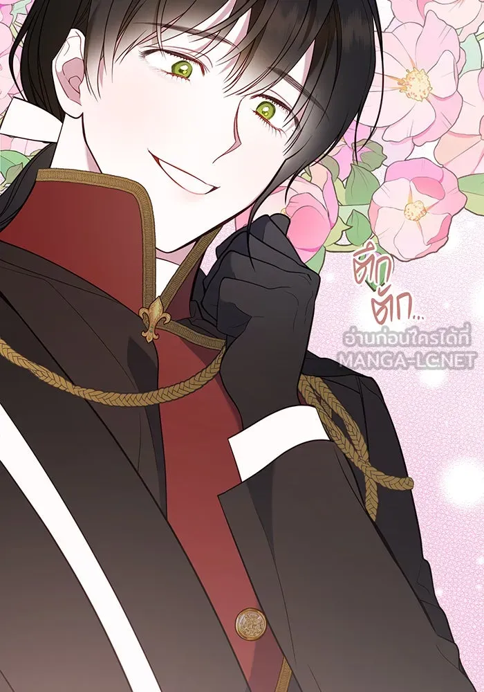 หนูน้อยทรราช ตอนที่ 30 รูปที่ 75