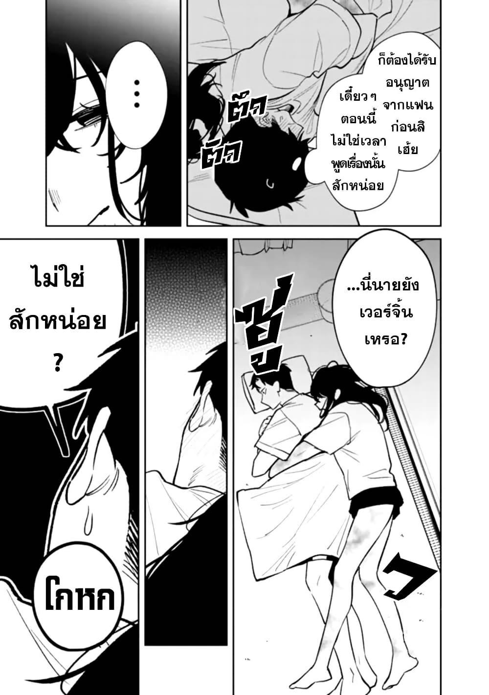 Manga-lc-com อ่านมังงะ อ่านการ์ตูน ออนไลน์ ฟรี Koukou Jidai ni Gouman datta Joou-sama Tono Dousei Seikatsu wa Igaito Igokochi ga Warukunai ตอนที่ 1 2 3 4 5 6 7 8 9 10 11 12 13 14 ฟรี ไม่มีโฆษณา Manga-lc - อ่าน มังงะ อ่าน การ์ตูน ออนไลน์ อ่านมังงะ ฟรี