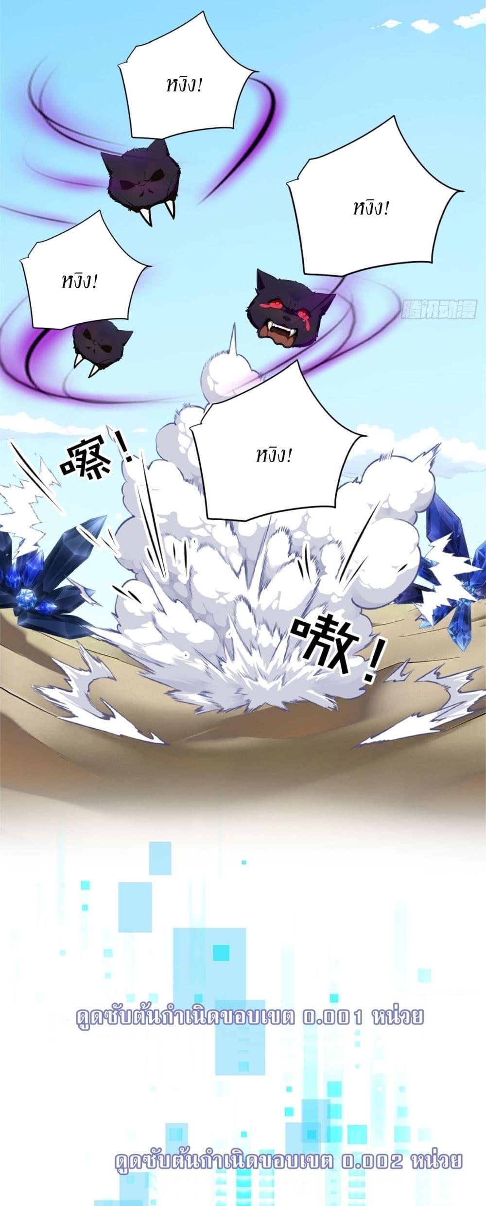 Manga-lc-com อ่านมังงะ อ่านการ์ตูน ออนไลน์ ฟรี Gods Of All People I Sacrificed Hundreds Of Millions Of Living Beings To Become A God ตอนที่ 1 2 3 4 5 6 7 8 9 10 11 12 13 14 ฟรี ไม่มีโฆษณา Manga-lc - อ่าน มังงะ อ่าน การ์ตูน ออนไลน์ อ่านมังงะ ฟรี