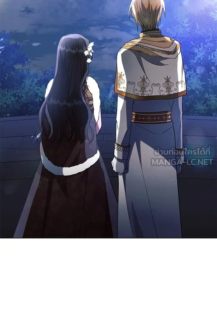 แอชสตาร์ต ตอนที่ 94 รูปที่ 123