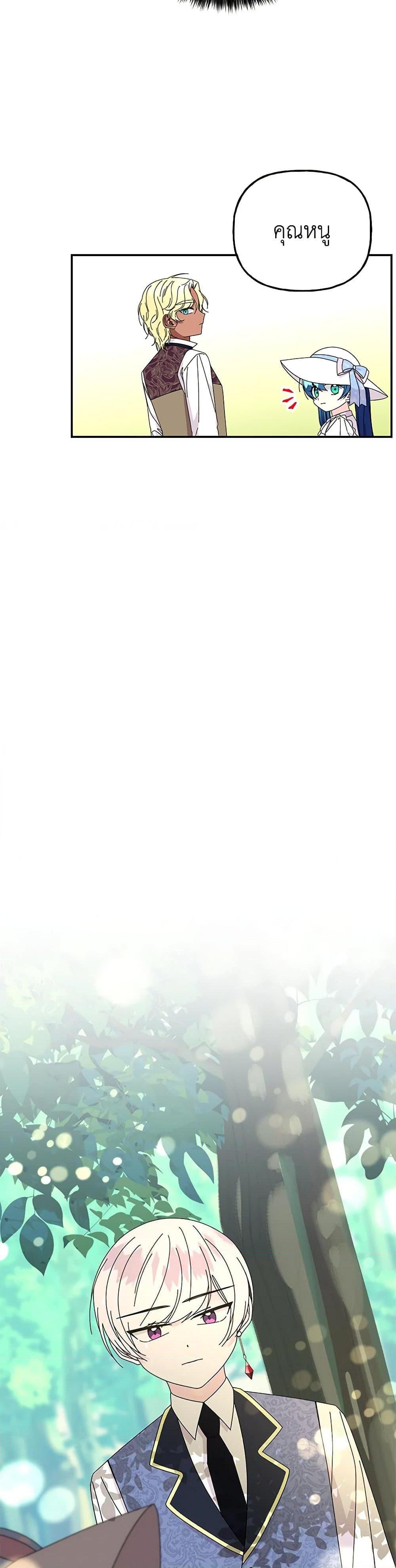 Manga-lc-com อ่านมังงะ อ่านการ์ตูน ออนไลน์ ฟรี Daughter of the Archmage ตอนที่ 1 2 3 4 5 6 7 8 9 10 11 12 13 14 ฟรี ไม่มีโฆษณา Manga-lc - อ่าน มังงะ อ่าน การ์ตูน ออนไลน์ อ่านมังงะ ฟรี