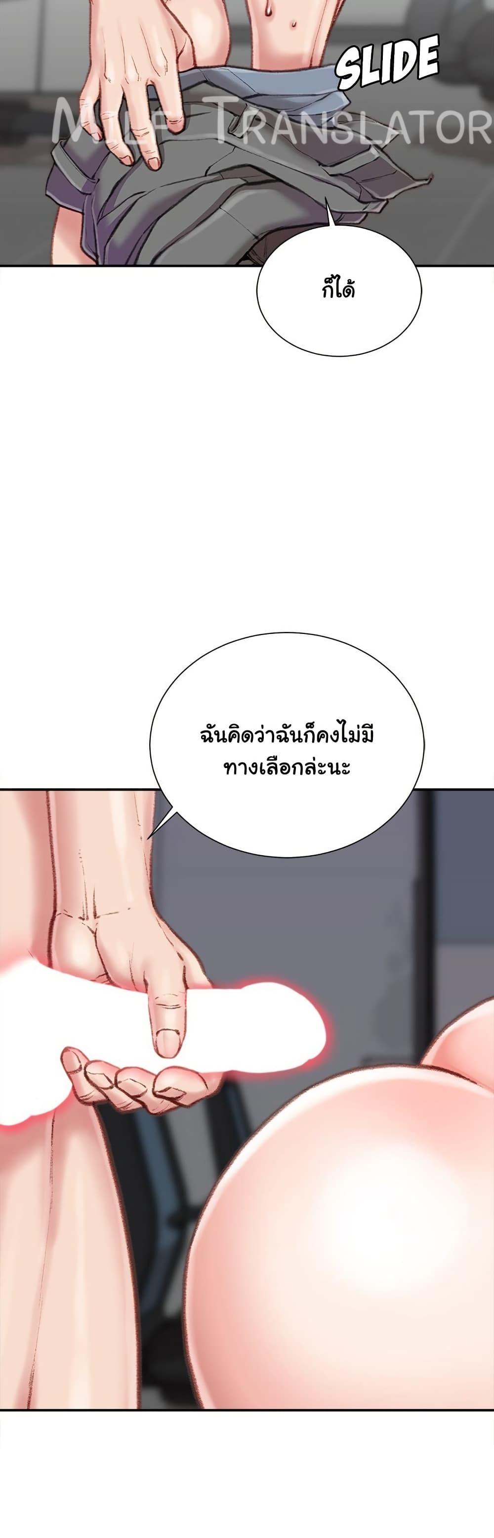 Doujin-Lc- อ่าน โดจิน มังฮวา เกาหลี ญี่ปุ่น จีน แปลไทย Distractions ตอนที่ 1 2 3 4 5 6 7 8 9 10 11 12 13 14 ฟรี ไม่มีโฆษณา อ่าน โดจิน Manhwa เกาหลี ญี่ปุ่น จีน เรามีครบ คัดมาให้เน้นๆ โดจิน 18+ รับประกันความฟินโดย  Doujin Lc