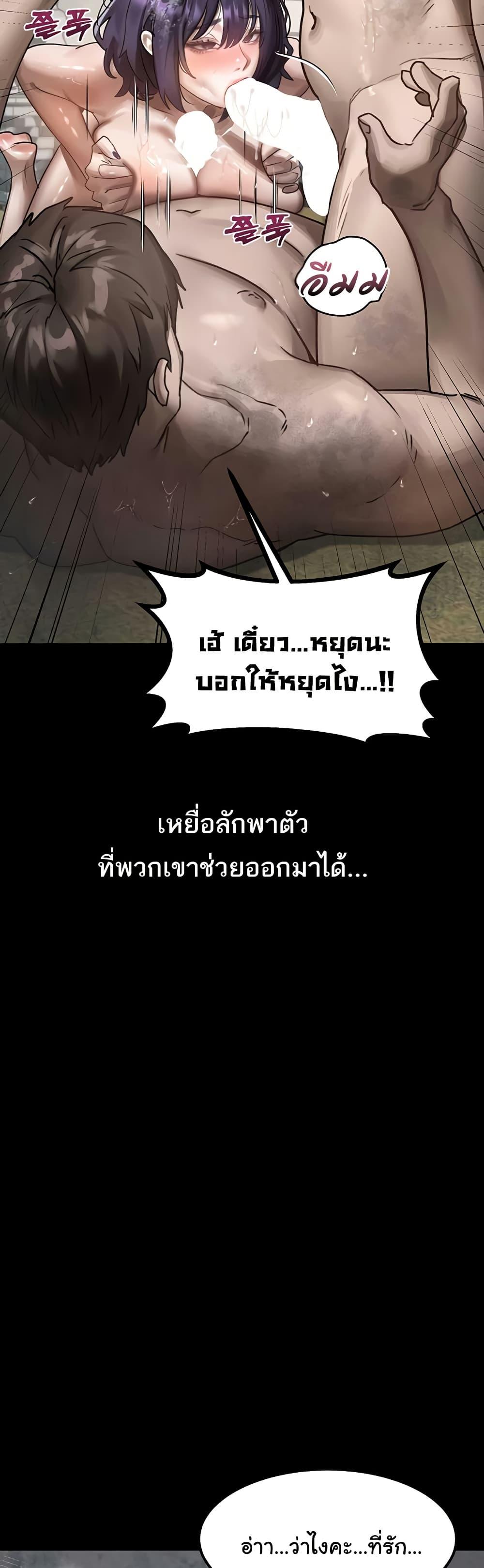 Doujin-Lc- อ่าน โดจิน มังฮวา เกาหลี ญี่ปุ่น จีน แปลไทย Dirty Talk ตอนที่ 1 2 3 4 5 6 7 8 9 10 11 12 13 14 ฟรี ไม่มีโฆษณา อ่าน โดจิน Manhwa เกาหลี ญี่ปุ่น จีน เรามีครบ คัดมาให้เน้นๆ โดจิน 18+ รับประกันความฟินโดย  Doujin Lc
