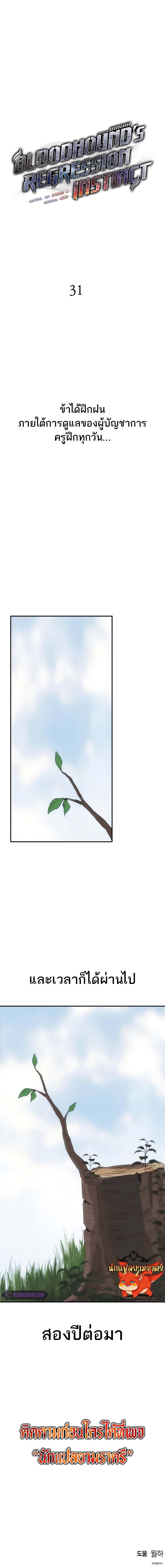 Manga-lc-com อ่านมังงะ อ่านการ์ตูน ออนไลน์ ฟรี Bloodhound’s Regression Instinct ตอนที่ 1 2 3 4 5 6 7 8 9 10 11 12 13 14 ฟรี ไม่มีโฆษณา Manga-lc - อ่าน มังงะ อ่าน การ์ตูน ออนไลน์ อ่านมังงะ ฟรี