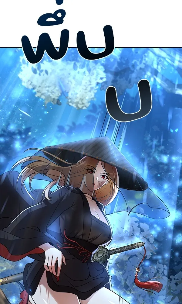 พอแล้วขันที อยากมีเจ้าโลก ตอนที่ 18 รูปที่ 20