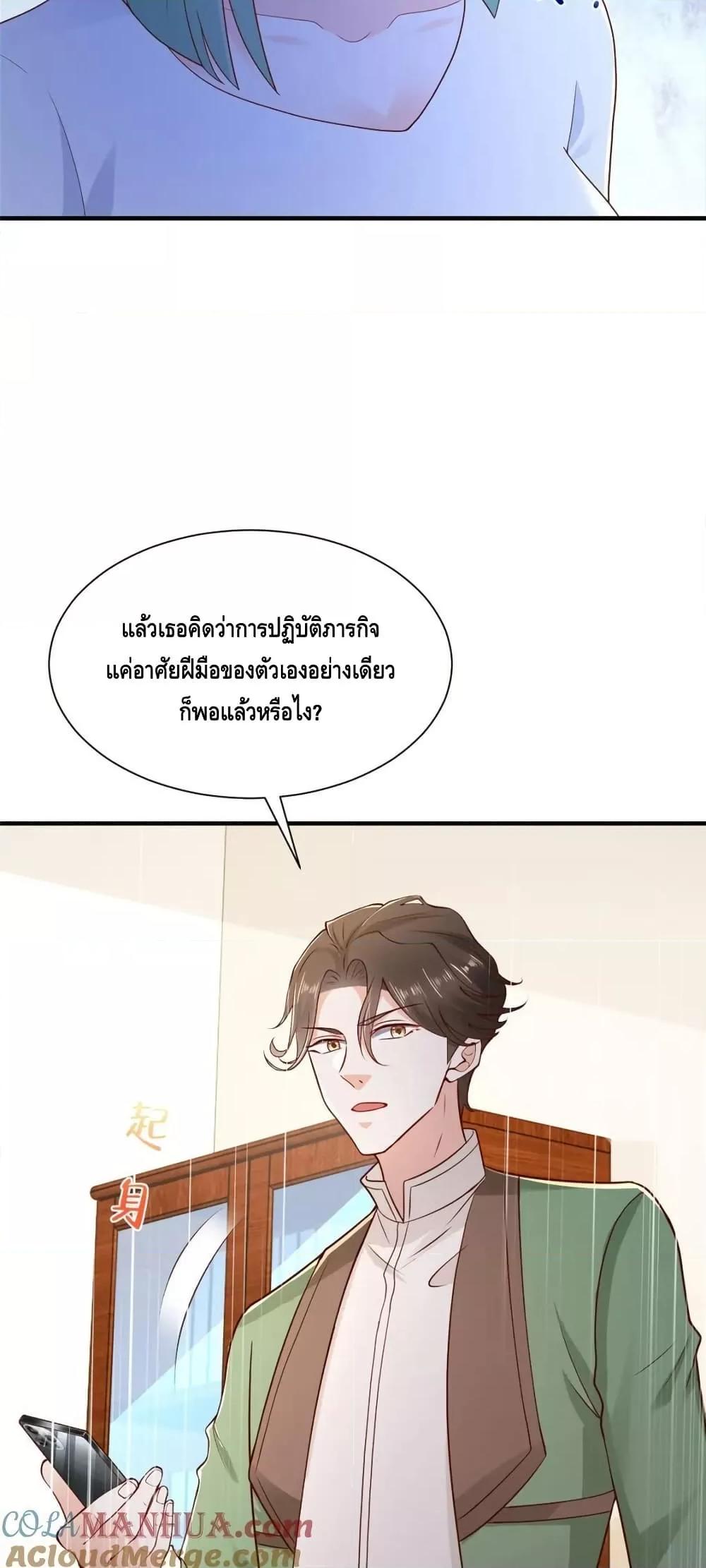 Manga-lc-com อ่านมังงะ อ่านการ์ตูน ออนไลน์ ฟรี RandomlyHaveA ตอนที่ 1 2 3 4 5 6 7 8 9 10 11 12 13 14 ฟรี ไม่มีโฆษณา Manga-lc - อ่าน มังงะ อ่าน การ์ตูน ออนไลน์ อ่านมังงะ ฟรี