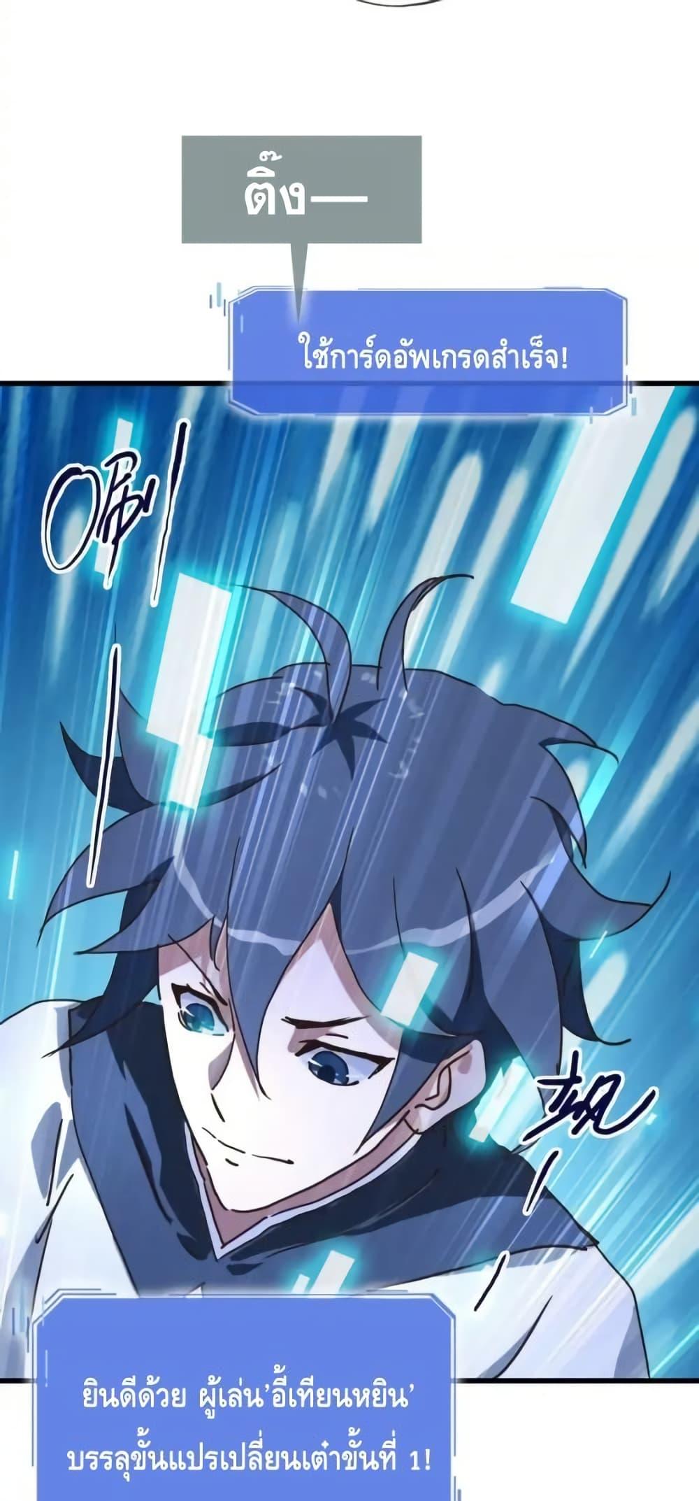 Manga-lc-com อ่านมังงะ อ่านการ์ตูน ออนไลน์ ฟรี CrazyLeveling ตอนที่ 1 2 3 4 5 6 7 8 9 10 11 12 13 14 ฟรี ไม่มีโฆษณา Manga-lc - อ่าน มังงะ อ่าน การ์ตูน ออนไลน์ อ่านมังงะ ฟรี