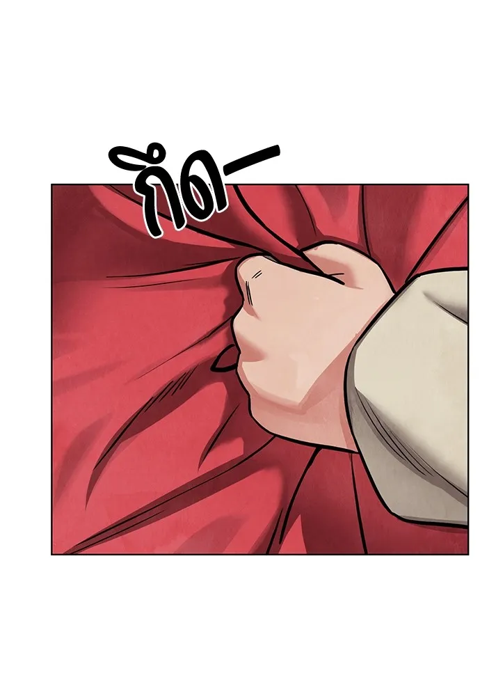 ความลับของสาวร่างทรง ตอนที่ 1 รูปที่ 209