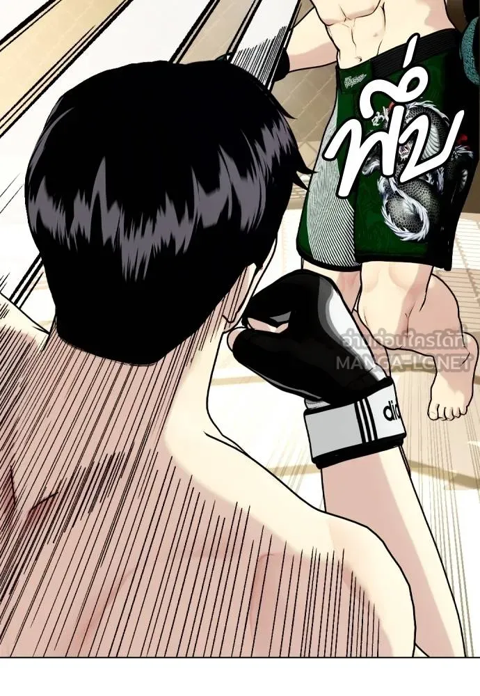 หมาหัวเน่า ตอนที่ 88 รูปที่ 36