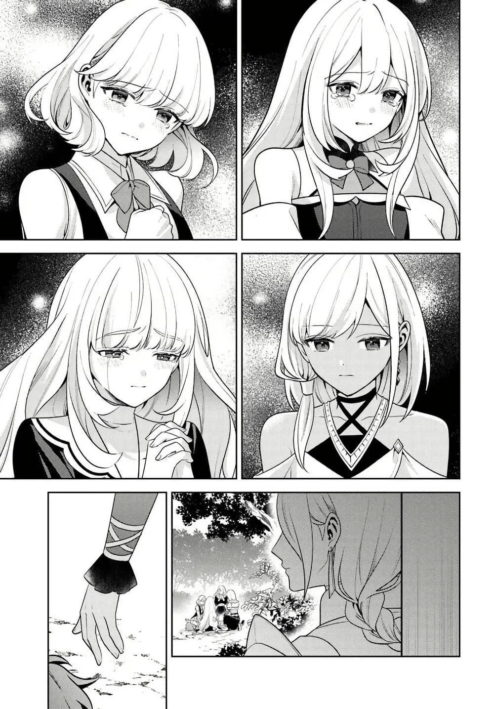 Manga-lc-com อ่านมังงะ อ่านการ์ตูน ออนไลน์ ฟรี Zenmetsu End o Shi ni Monogurui de Kaihi shita. Party ga Yanda. ตอนที่ 1 2 3 4 5 6 7 8 9 10 11 12 13 14 ฟรี ไม่มีโฆษณา Manga-lc - อ่าน มังงะ อ่าน การ์ตูน ออนไลน์ อ่านมังงะ ฟรี