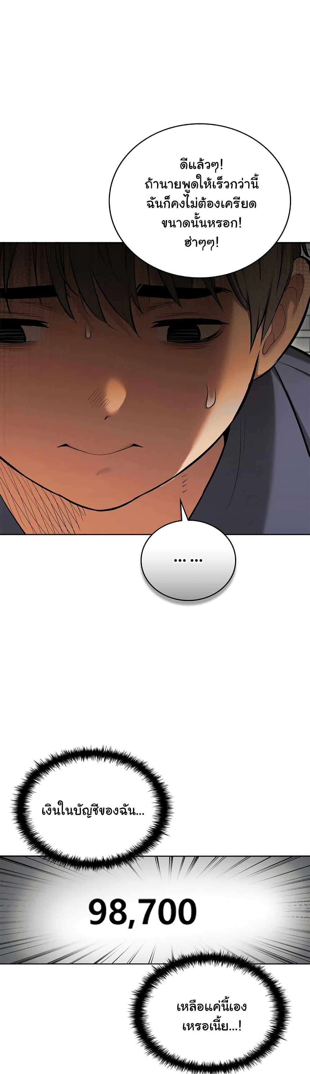 Doujin-Lc- อ่าน โดจิน มังฮวา เกาหลี ญี่ปุ่น จีน แปลไทย The Breeding Game ตอนที่ 1 2 3 4 5 6 7 8 9 10 11 12 13 14 ฟรี ไม่มีโฆษณา อ่าน โดจิน Manhwa เกาหลี ญี่ปุ่น จีน เรามีครบ คัดมาให้เน้นๆ โดจิน 18+ รับประกันความฟินโดย  Doujin Lc