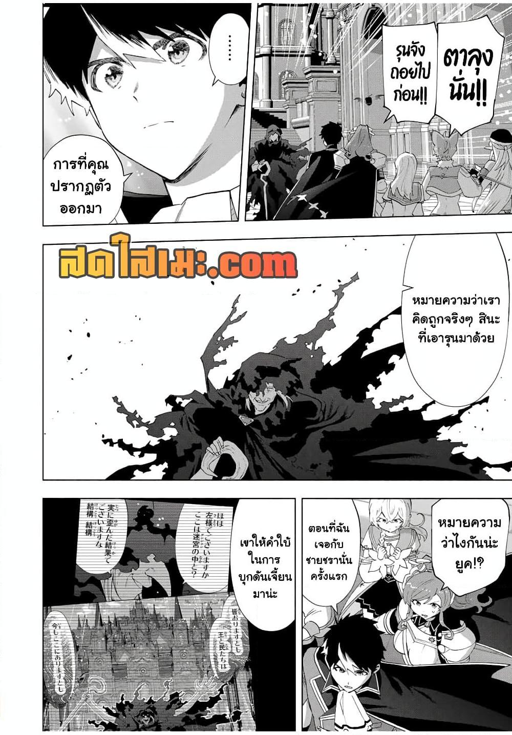 Manga-lc-com อ่านมังงะ อ่านการ์ตูน ออนไลน์ ฟรี A Rank Party wo Ridatsu Shita Ore wa, Moto Oshiego Tachi to Meikyuu Shinbu wo Mezasu ตอนที่ 1 2 3 4 5 6 7 8 9 10 11 12 13 14 ฟรี ไม่มีโฆษณา Manga-lc - อ่าน มังงะ อ่าน การ์ตูน ออนไลน์ อ่านมังงะ ฟรี