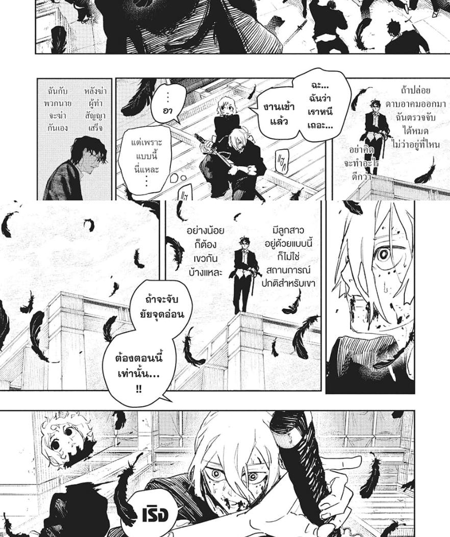 Manga-lc-com อ่านมังงะ อ่านการ์ตูน ออนไลน์ ฟรี Kagurabachi ตอนที่ 1 2 3 4 5 6 7 8 9 10 11 12 13 14 ฟรี ไม่มีโฆษณา Manga-lc - อ่าน มังงะ อ่าน การ์ตูน ออนไลน์ อ่านมังงะ ฟรี