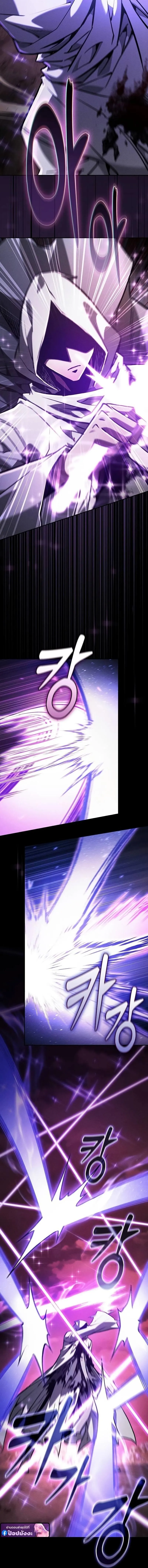 Academy_s Genius Swordmaster น_กดาบอ_จฉร_ยะจากอะคาเดม_ ตอนที่ ตอนที่ 127 รูปที่ 3