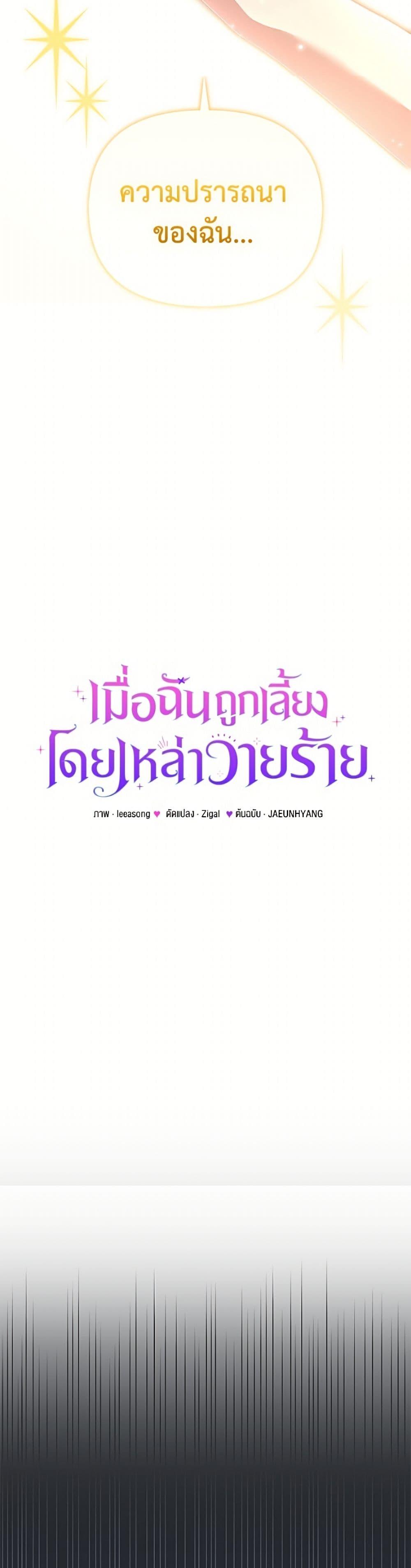 Manga-lc-com อ่านมังงะ อ่านการ์ตูน ออนไลน์ ฟรี I’m Being Raised by Villains ตอนที่ 1 2 3 4 5 6 7 8 9 10 11 12 13 14 ฟรี ไม่มีโฆษณา Manga-lc - อ่าน มังงะ อ่าน การ์ตูน ออนไลน์ อ่านมังงะ ฟรี