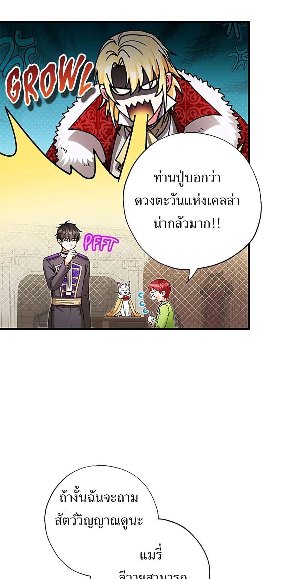Manga-lc-com อ่านมังงะ อ่านการ์ตูน ออนไลน์ ฟรี I Became the Emperor’s Cat ตอนที่ 1 2 3 4 5 6 7 8 9 10 11 12 13 14 ฟรี ไม่มีโฆษณา Manga-lc - อ่าน มังงะ อ่าน การ์ตูน ออนไลน์ อ่านมังงะ ฟรี