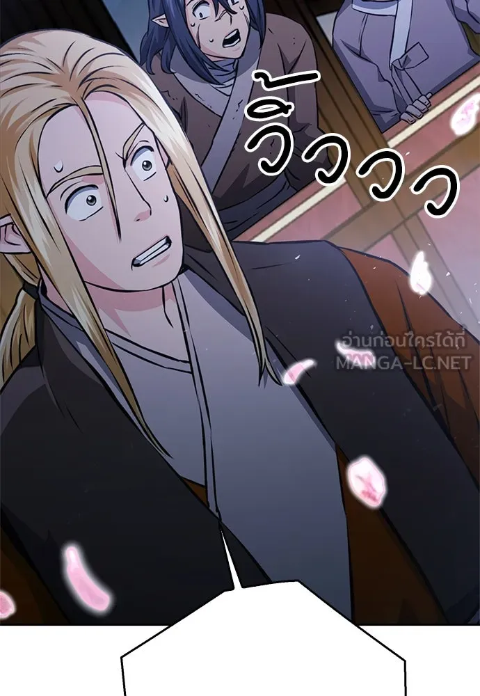 ดรูอิดแห่งสถานีโซล ตอนที่ 119 รูปที่ 60