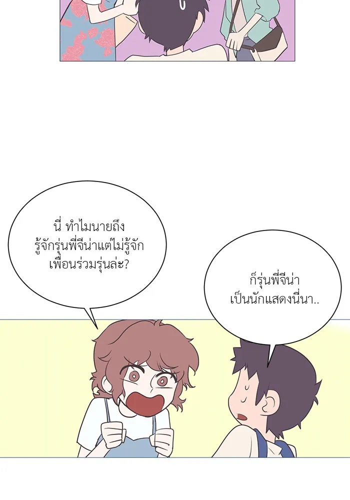 อย่าล้อเล่นกับหัวใจ ตอนที่ 1 รูปที่ 26