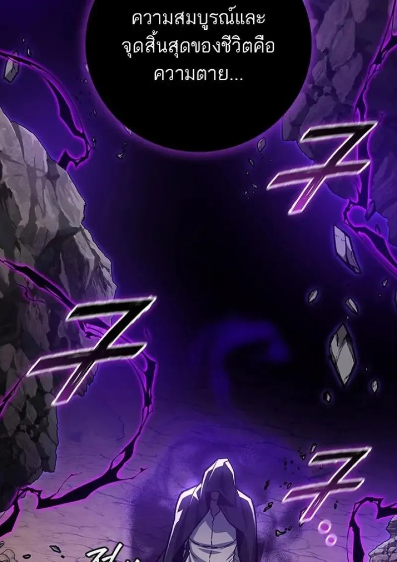 Dragon-Devouring Mage ย_อนเวลาจอมเวทย_กล_นม_งกร ตอนที่ ตอนที่ 125 รูปที่ 87