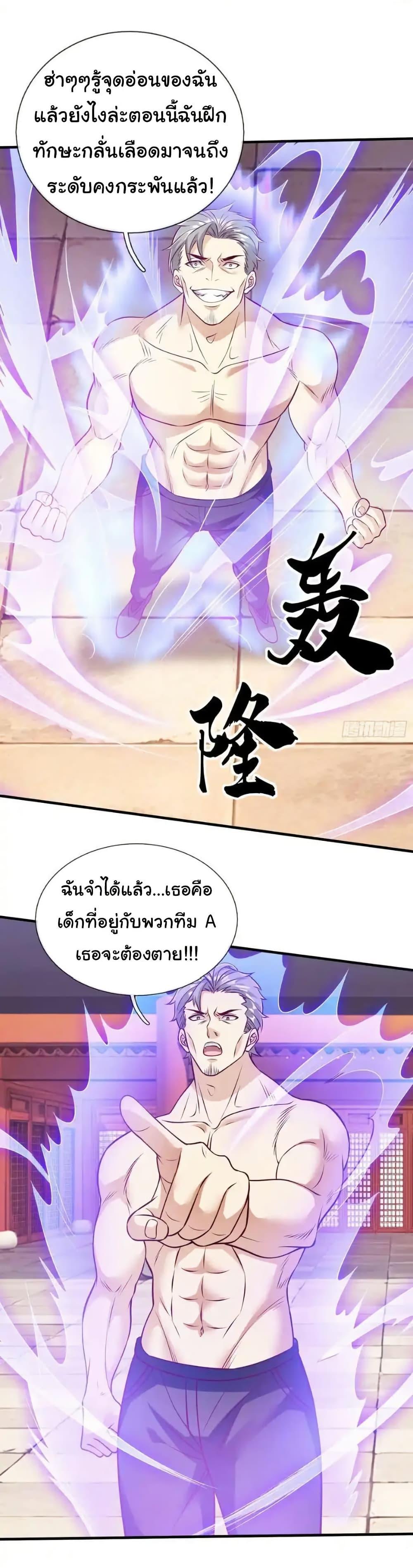 Manga-lc-com อ่านมังงะ อ่านการ์ตูน ออนไลน์ ฟรี I cultivated to become a god in the city ตอนที่ 1 2 3 4 5 6 7 8 9 10 11 12 13 14 ฟรี ไม่มีโฆษณา Manga-lc - อ่าน มังงะ อ่าน การ์ตูน ออนไลน์ อ่านมังงะ ฟรี