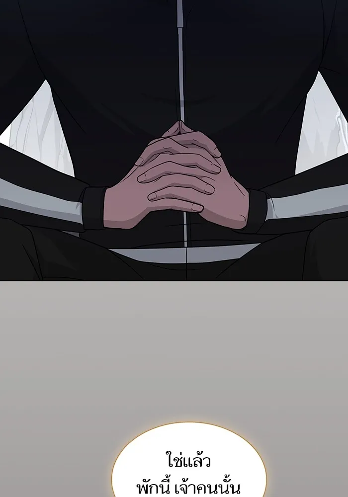 ผู้เล่นขั้นเทพแห่งหอคอยฝึกสอน ตอนที่ 219 รูปที่ 89