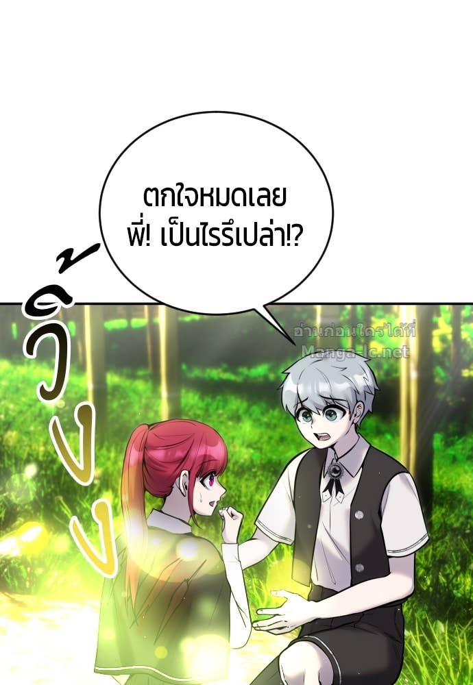 Doujin-Lc- อ่าน โดจิน มังฮวา เกาหลี ญี่ปุ่น จีน แปลไทย แกร่งเกินผู้กล้า แต่ซ่าไม่ได้ ตอนที่ 1 2 3 4 5 6 7 8 9 10 11 12 13 14 ฟรี ไม่มีโฆษณา อ่าน โดจิน Manhwa เกาหลี ญี่ปุ่น จีน เรามีครบ คัดมาให้เน้นๆ โดจิน 18+ รับประกันความฟินโดย Doujin Lc
