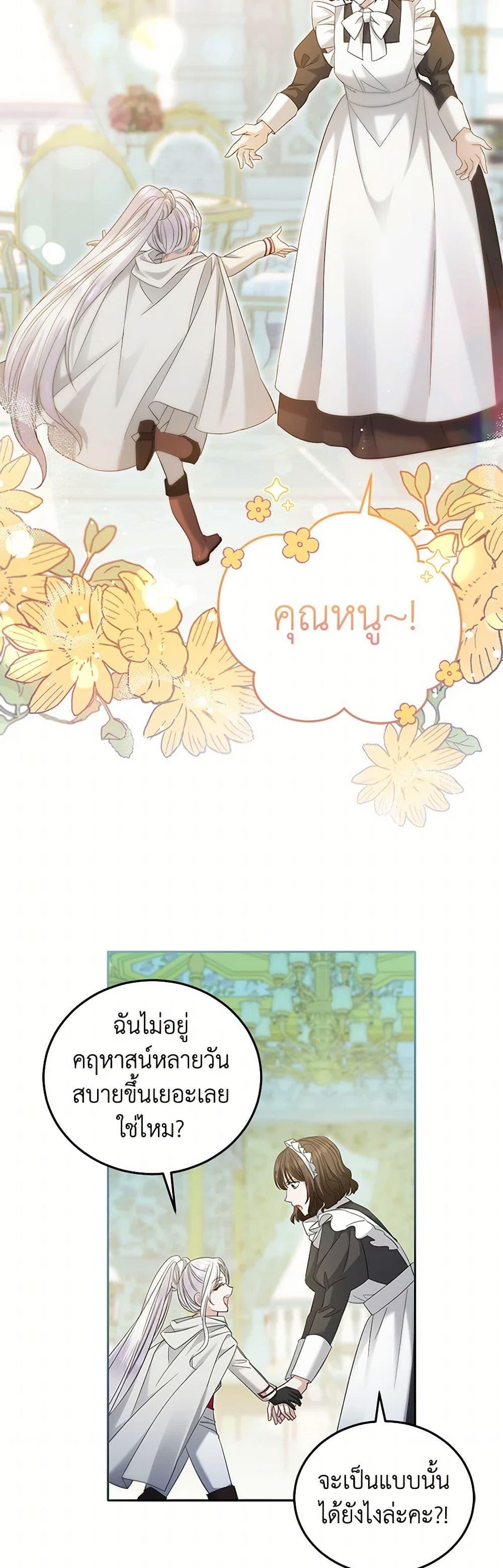 Manga-lc-com อ่านมังงะ อ่านการ์ตูน ออนไลน์ ฟรี The Hero’s Ready to Retire ตอนที่ 1 2 3 4 5 6 7 8 9 10 11 12 13 14 ฟรี ไม่มีโฆษณา Manga-lc - อ่าน มังงะ อ่าน การ์ตูน ออนไลน์ อ่านมังงะ ฟรี