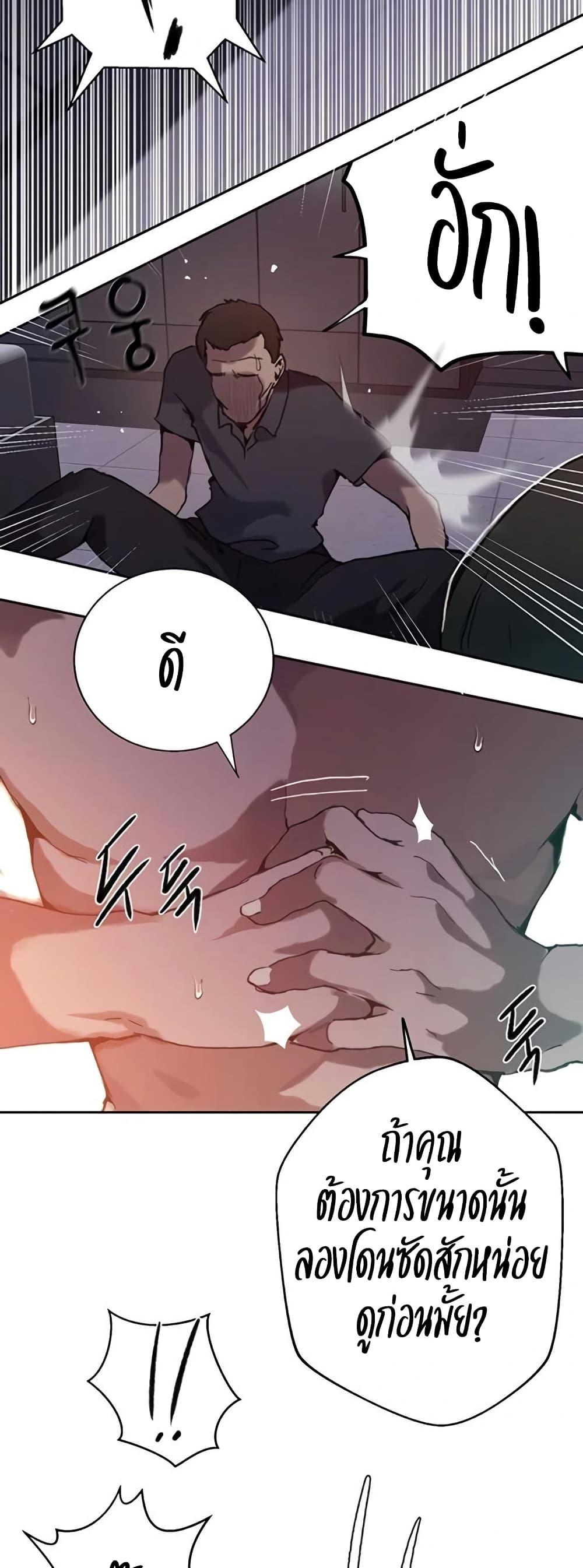 Doujin-Lc- อ่าน โดจิน มังฮวา เกาหลี ญี่ปุ่น จีน แปลไทย Secret Class ตอนที่ 1 2 3 4 5 6 7 8 9 10 11 12 13 14 ฟรี ไม่มีโฆษณา อ่าน โดจิน Manhwa เกาหลี ญี่ปุ่น จีน เรามีครบ คัดมาให้เน้นๆ โดจิน 18+ รับประกันความฟินโดย  Doujin Lc