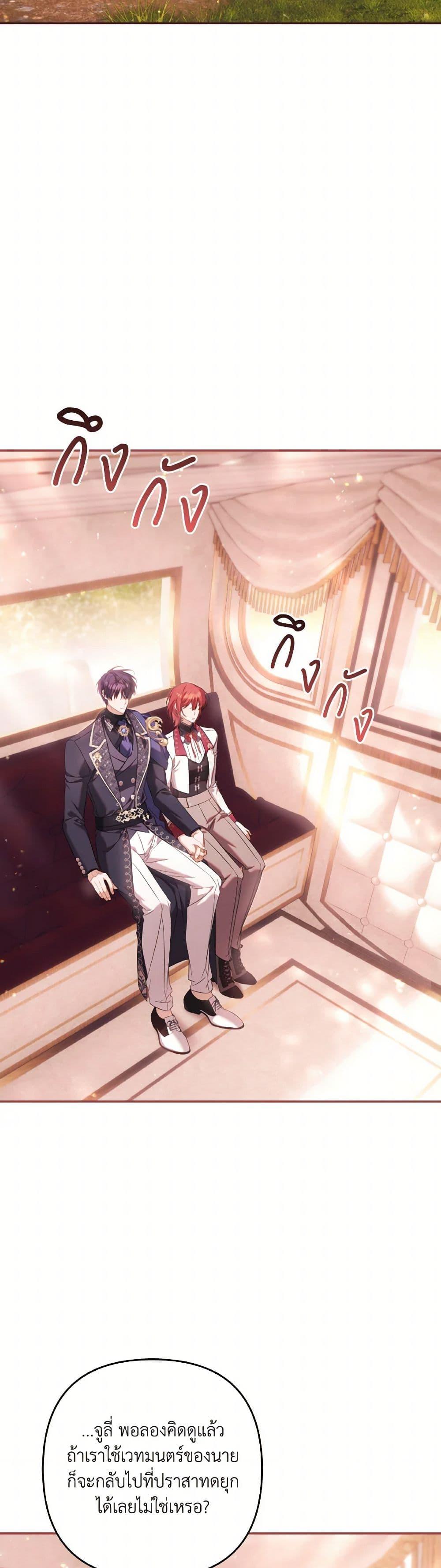 Manga-lc-com อ่านมังงะ อ่านการ์ตูน ออนไลน์ ฟรี Time To Dedicate Your Death ตอนที่ 1 2 3 4 5 6 7 8 9 10 11 12 13 14 ฟรี ไม่มีโฆษณา Manga-lc - อ่าน มังงะ อ่าน การ์ตูน ออนไลน์ อ่านมังงะ ฟรี