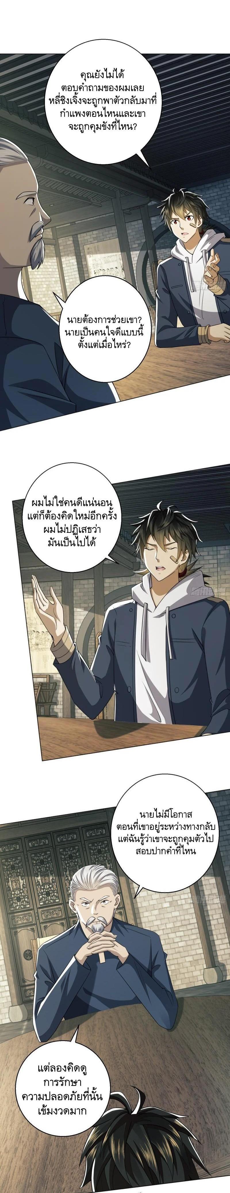 Manga-lc-com อ่านมังงะ อ่านการ์ตูน ออนไลน์ ฟรี The First Order ตอนที่ 1 2 3 4 5 6 7 8 9 10 11 12 13 14 ฟรี ไม่มีโฆษณา Manga-lc - อ่าน มังงะ อ่าน การ์ตูน ออนไลน์ อ่านมังงะ ฟรี