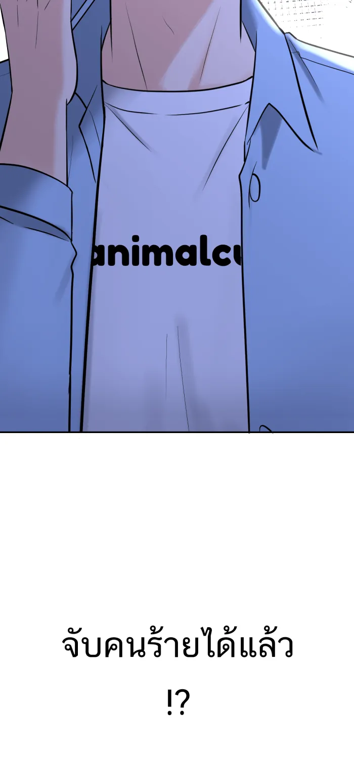 ตื่นมาอีกทีก็เป็นนายเอกไปซะแล้ว ตอนที่ 25 สัมภาษณ์ รูปที่ 62