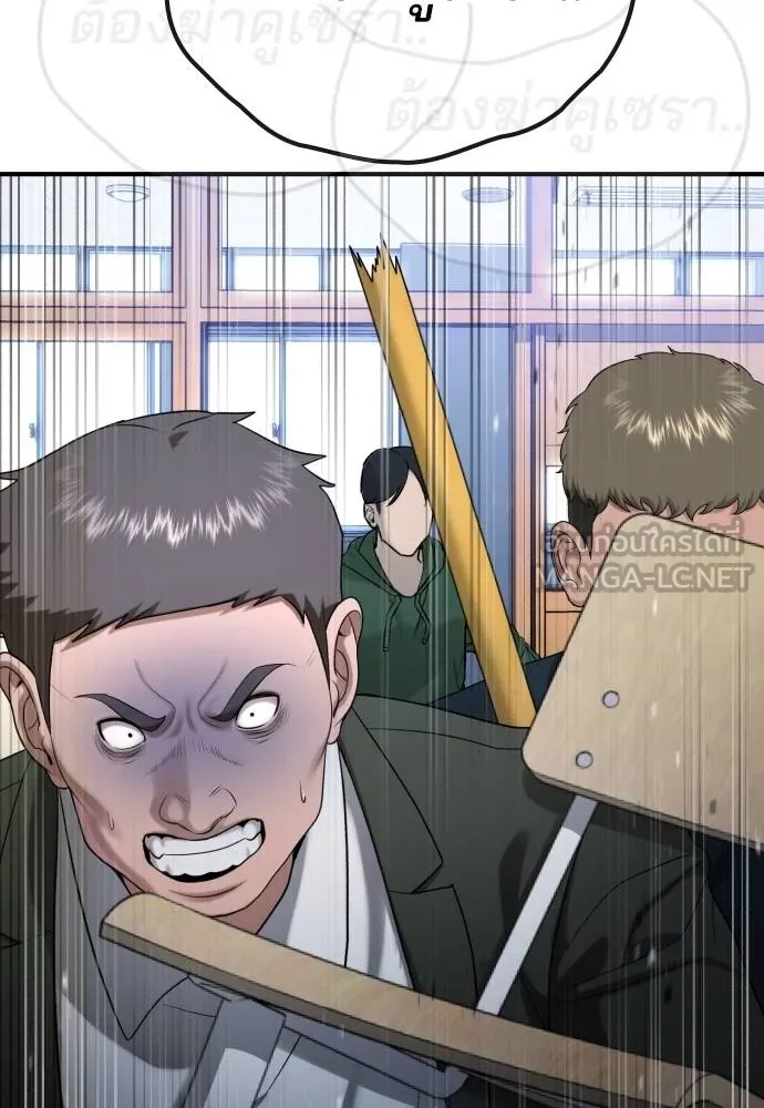 คูเซรา ตอนที่ 26 รูปที่ 124